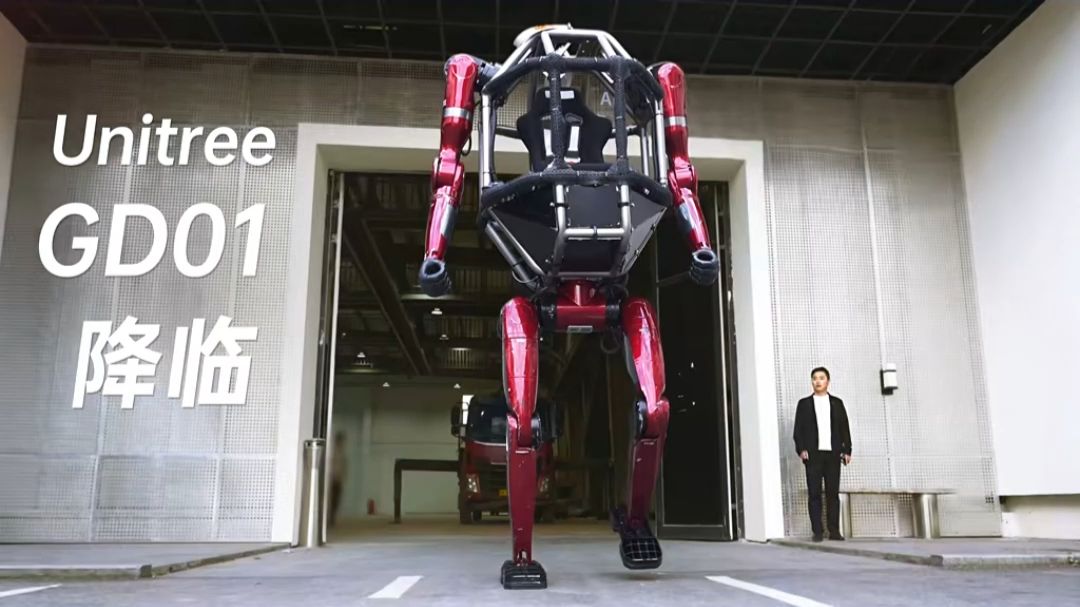 Unitree Unveils the GD01 Piloted Transforming Mech