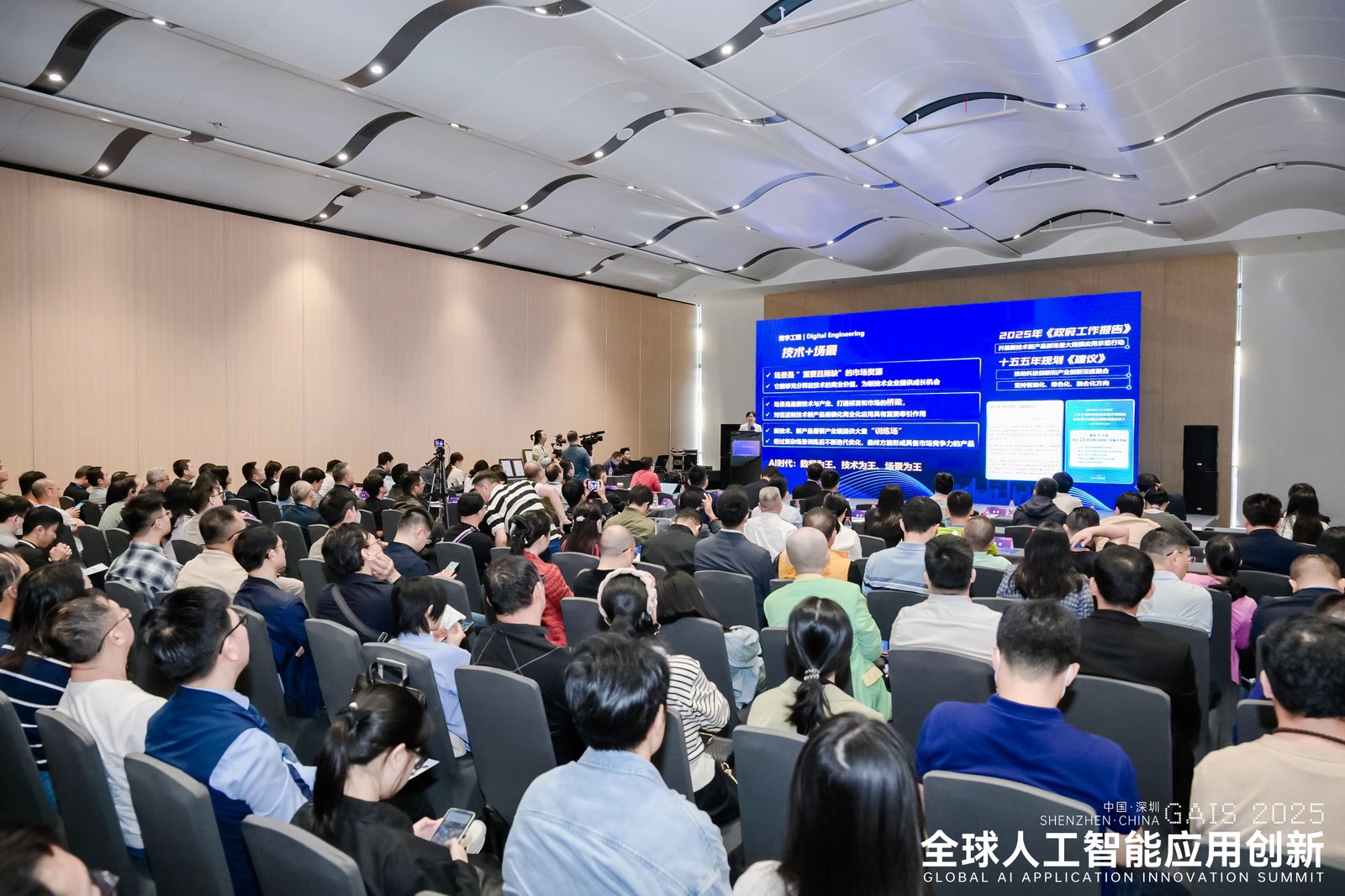 28th China Hi-Tech Fair