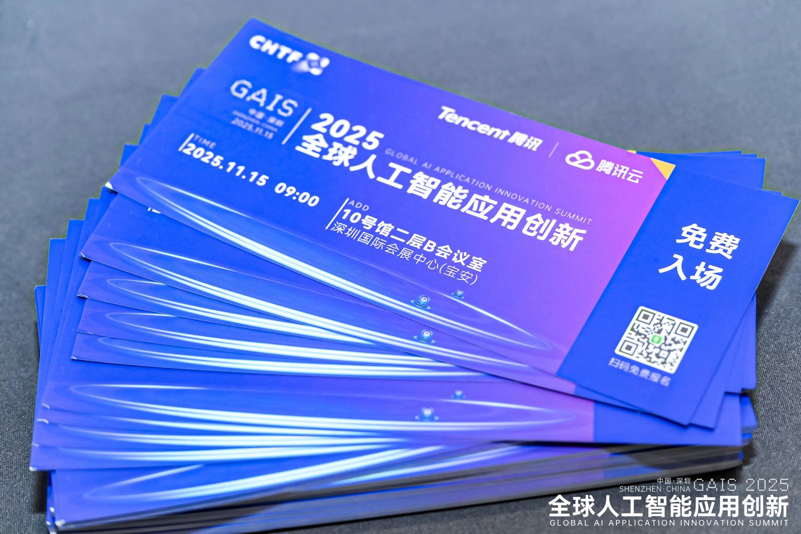 28th China Hi-Tech Fair