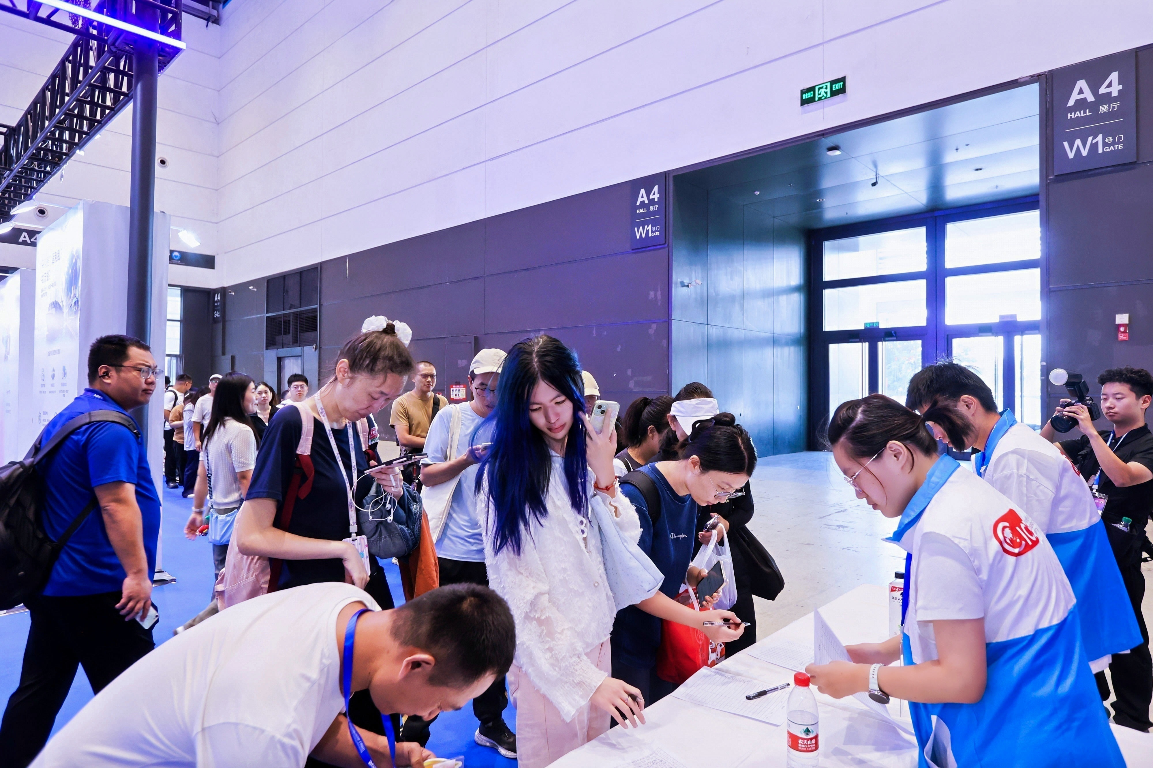 2026 China International Consumer Electronics Expo (CICE)