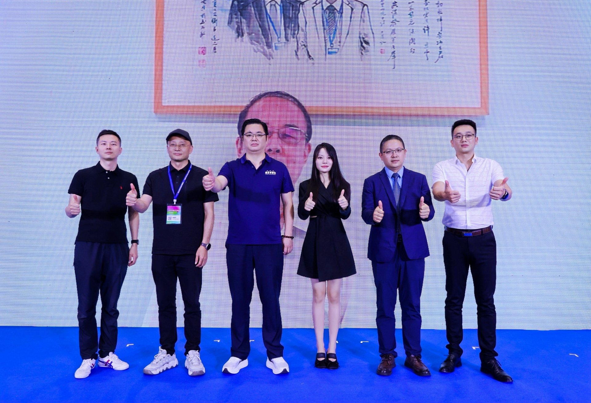 2026 China International Consumer Electronics Expo (CICE)