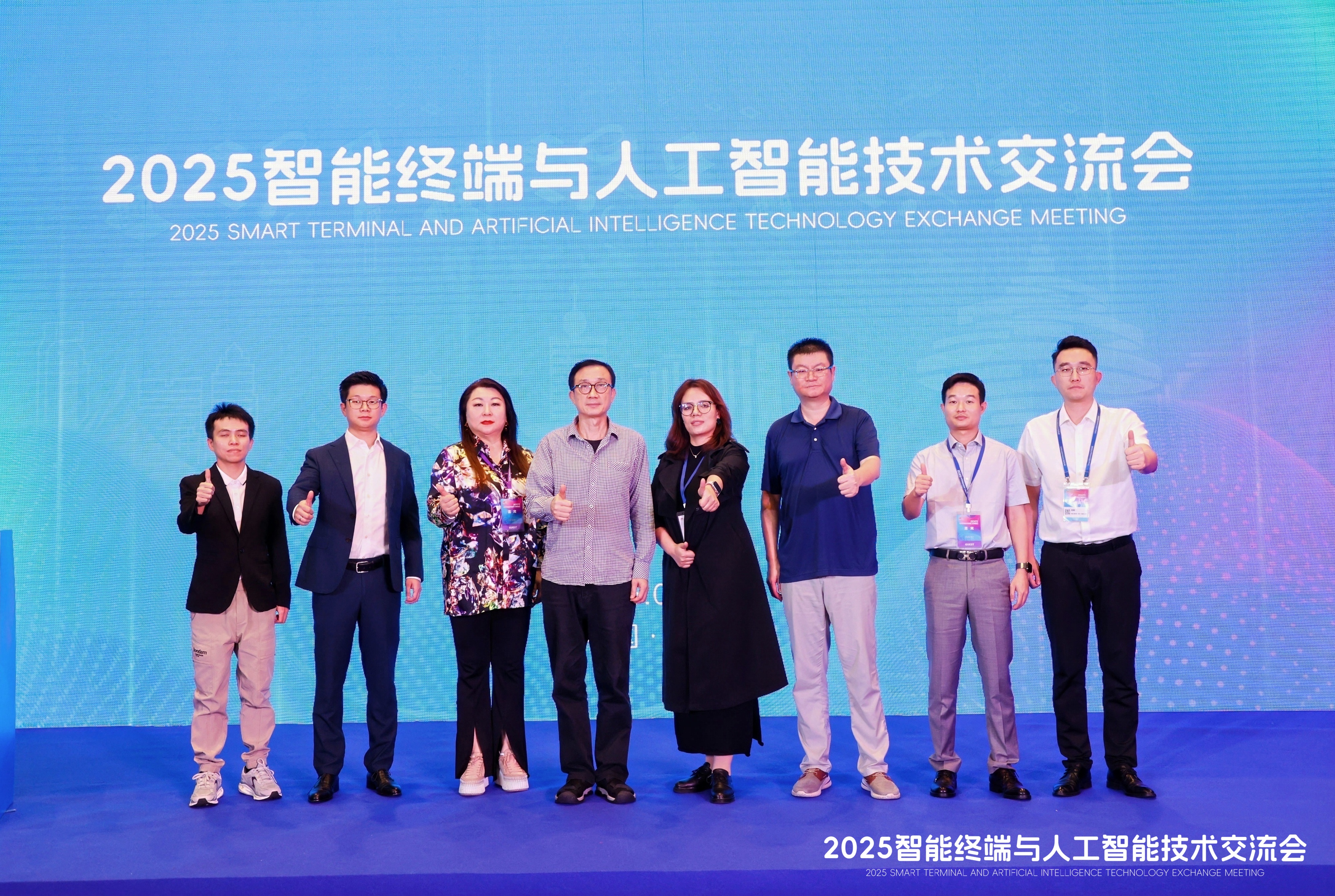 2025 China International Consumer Electronics Expo