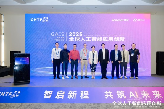 The 27th China Hi-Tech Fair (CHTF)