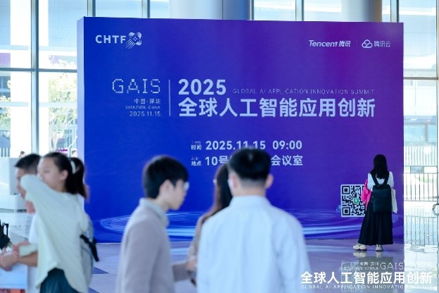 The 27th China Hi-Tech Fair (CHTF)