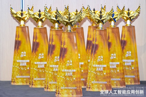 The 27th China Hi-Tech Fair (CHTF)