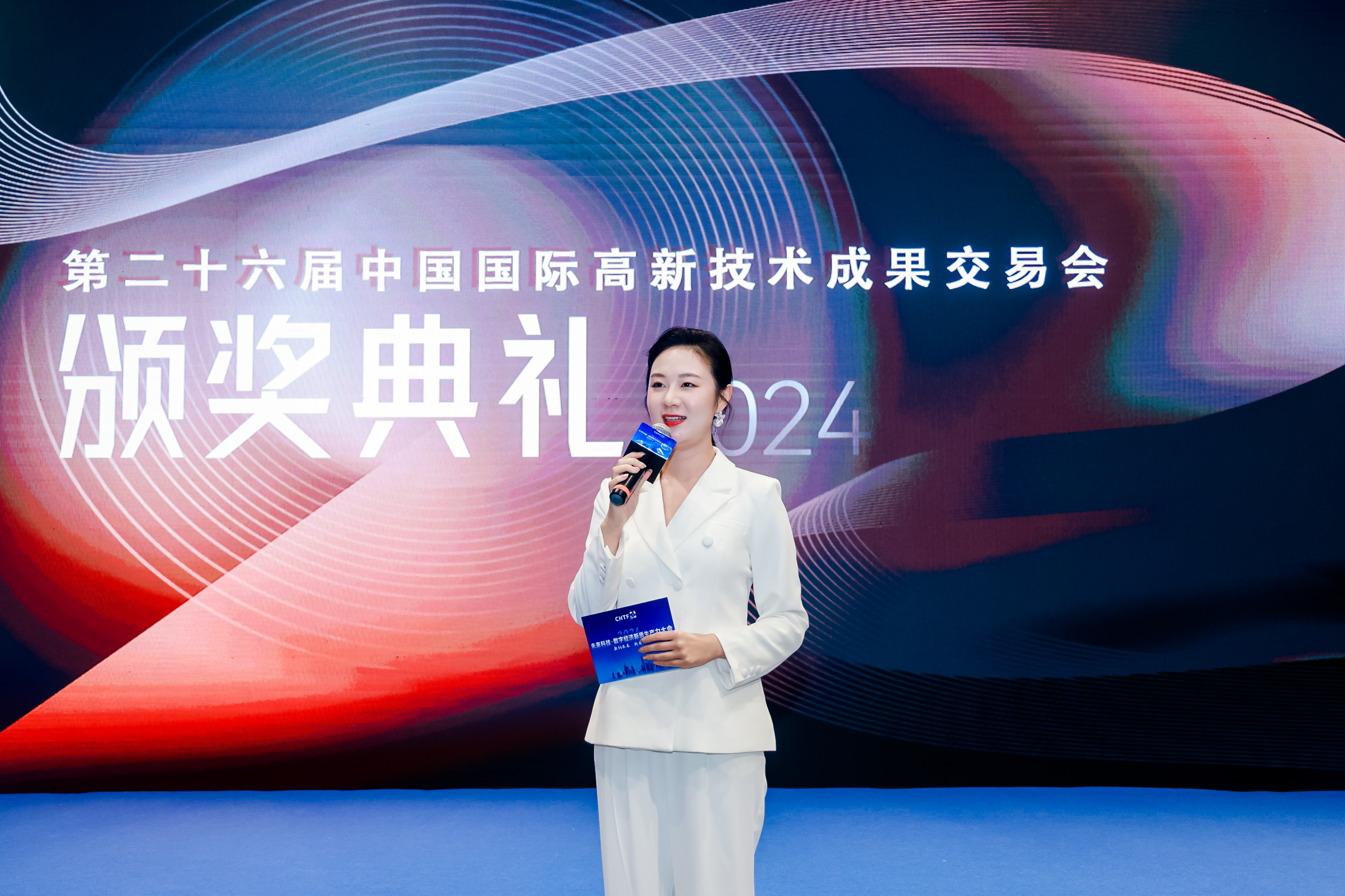 The 26th China Hi-Tech Fair (CHTF)