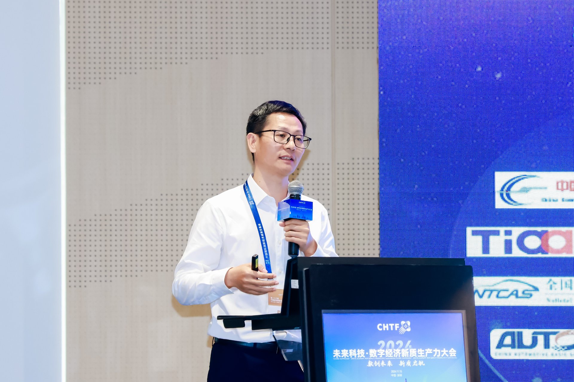 The 26th China Hi-Tech Fair (CHTF)