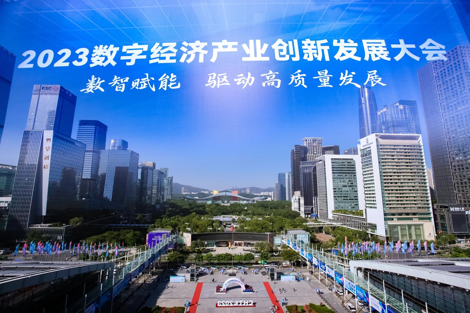 The 25th China Hi-Tech Fair (CHTF)