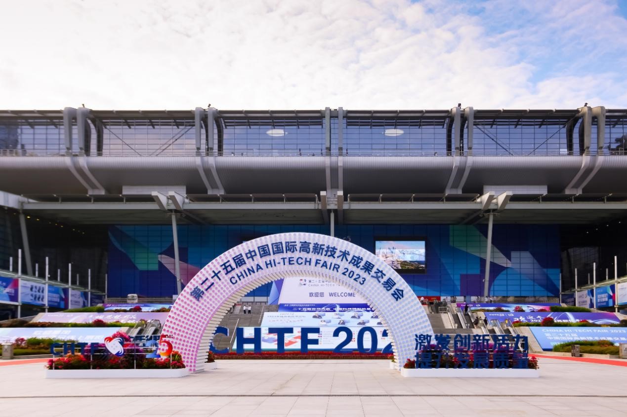 The 25th China Hi-Tech Fair (CHTF)