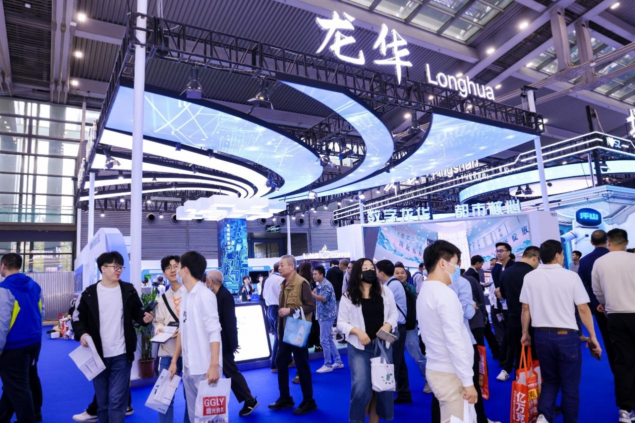 The 25th China Hi-Tech Fair (CHTF)