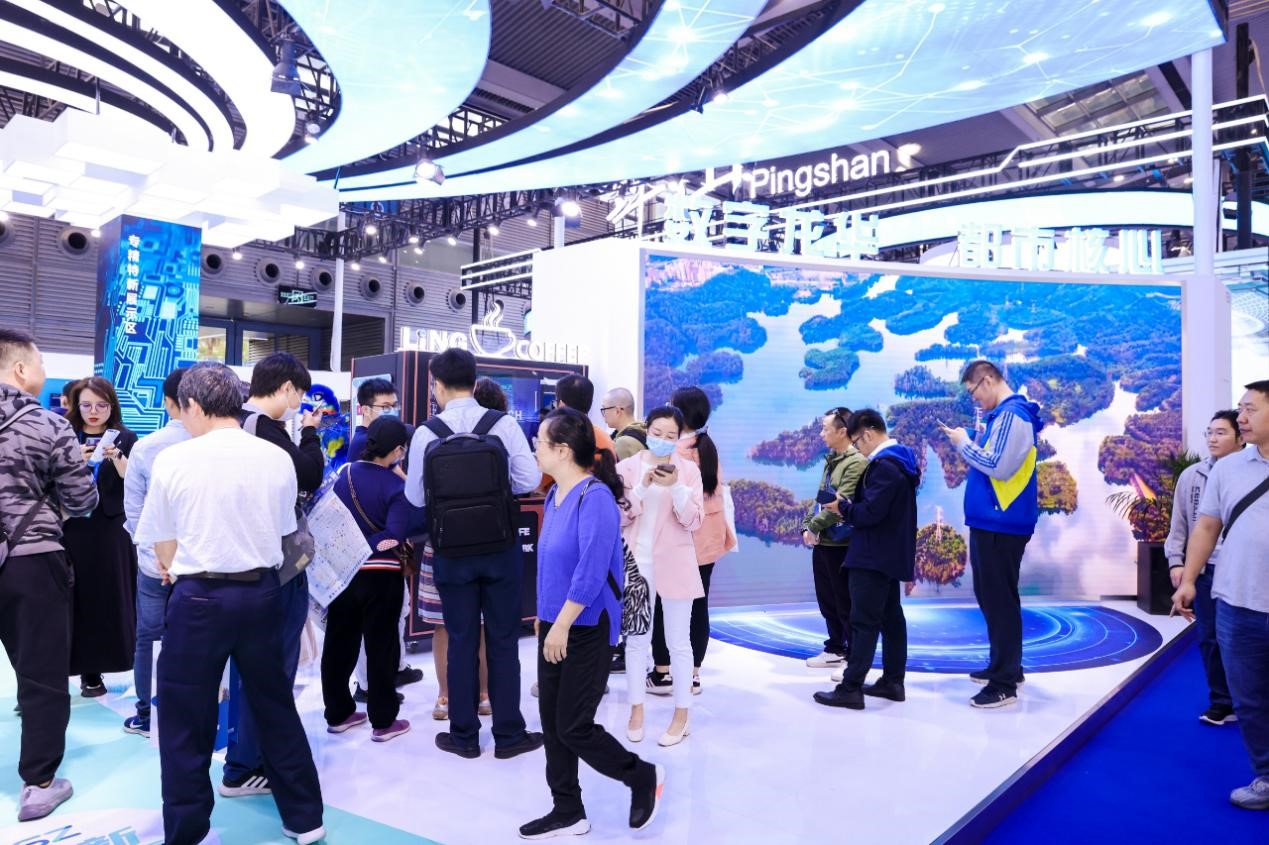 The 25th China Hi-Tech Fair (CHTF)