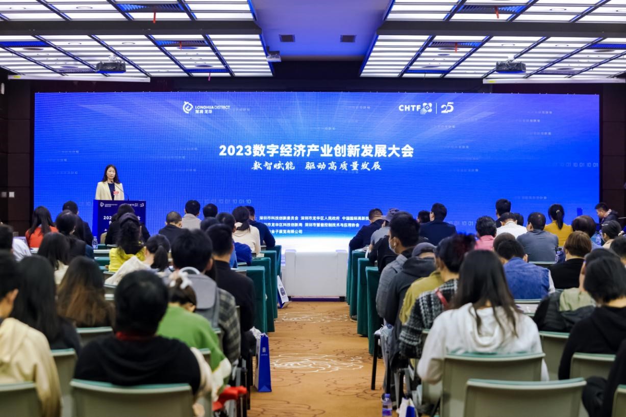 The 25th China Hi-Tech Fair (CHTF)