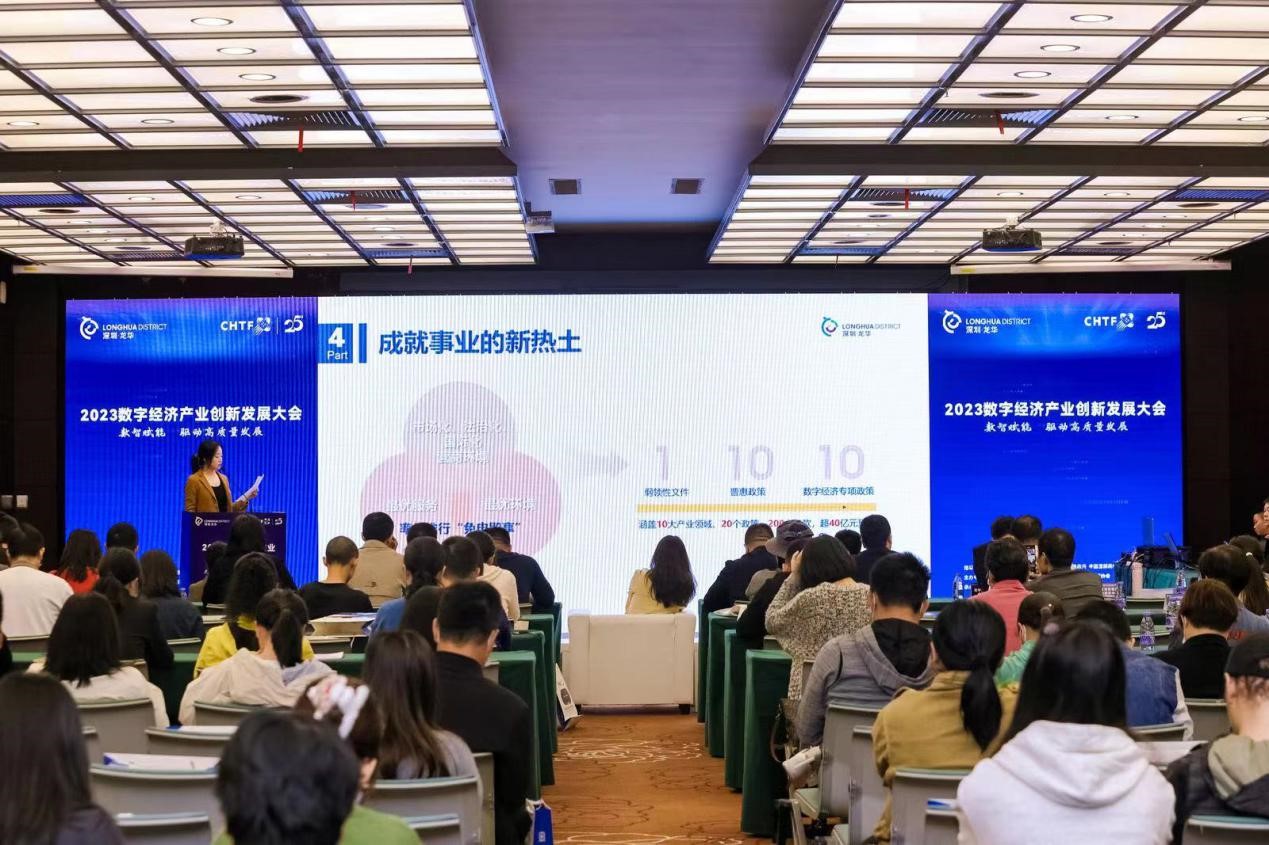 The 25th China Hi-Tech Fair (CHTF)