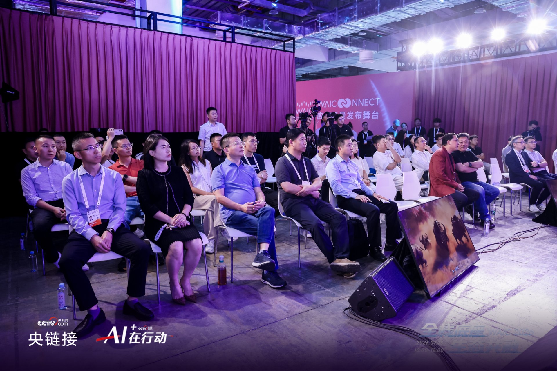 2026 World Artificial Intelligence Conference (WAIC)