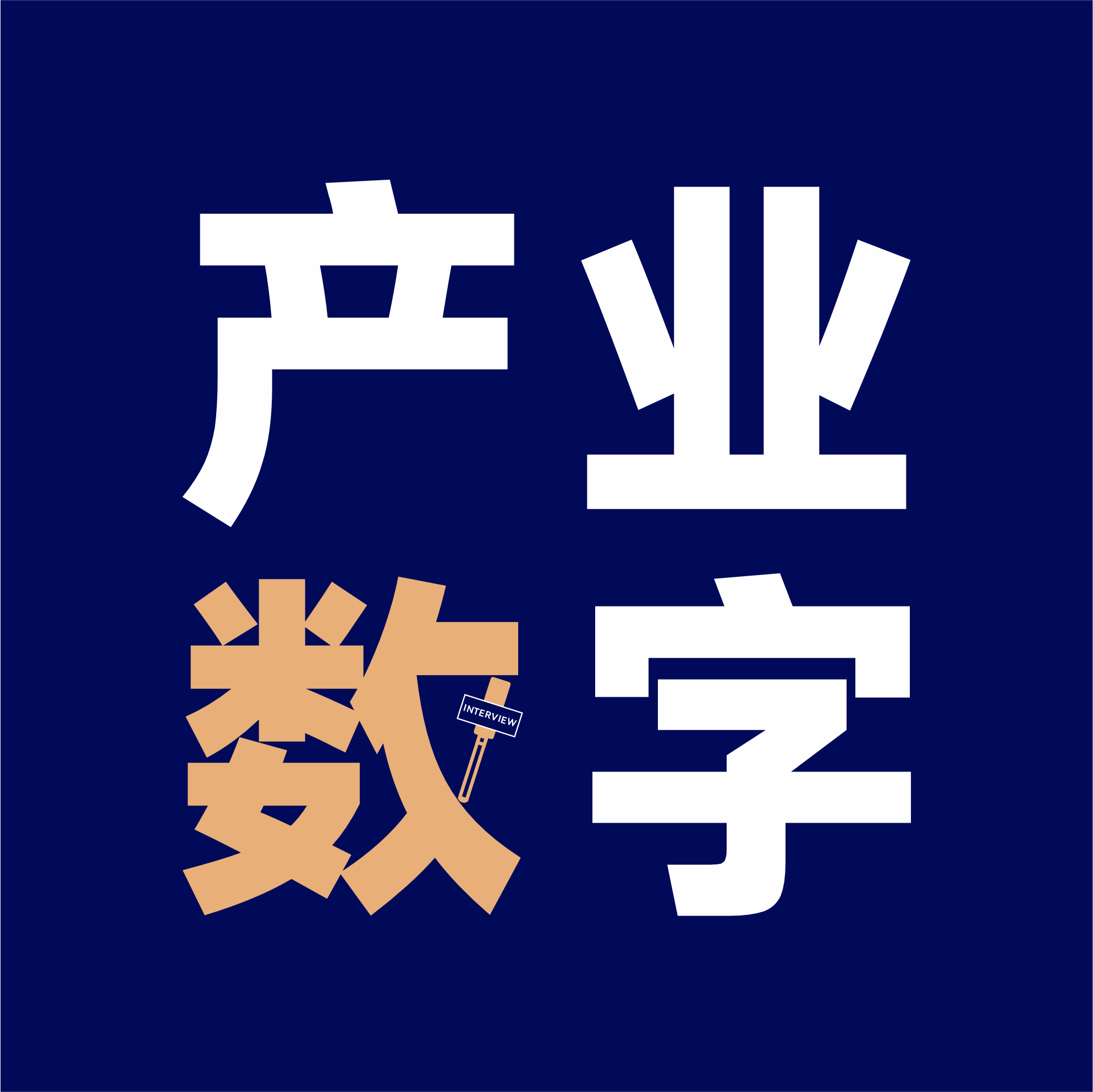 Digital Innovation Network